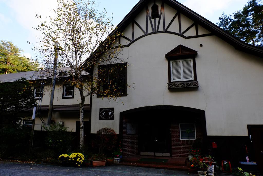 Guesthouse Sakuya Fujikawaguchiko Exterior photo